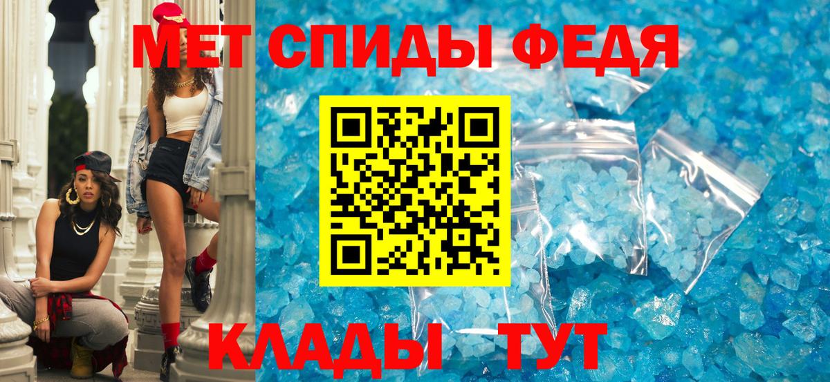Amphetamine 97% Воркута