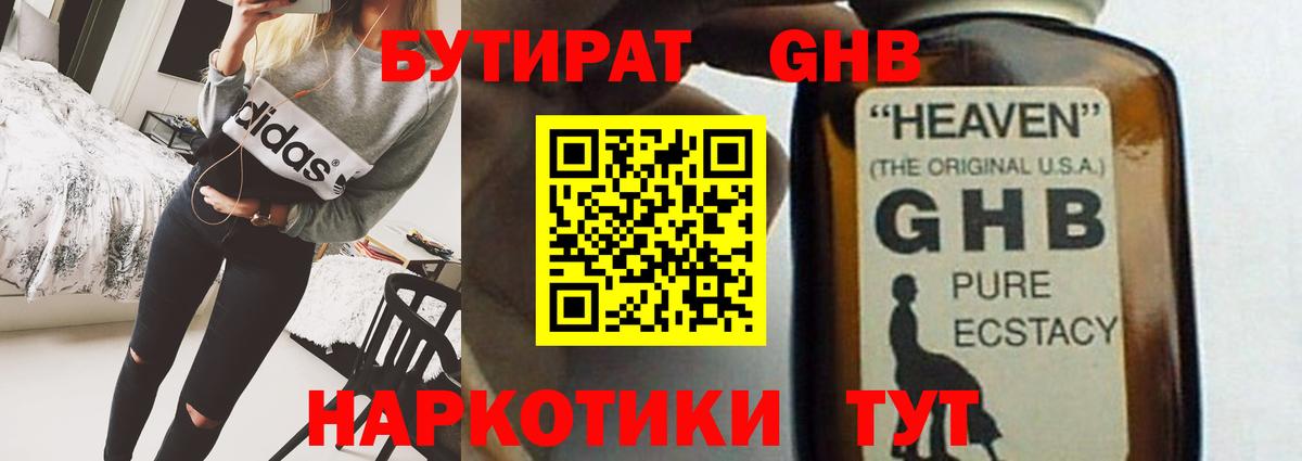 Конопля  Вход с VPN  Cocaine  МЕТ  Воркута  Меф кристаллы 