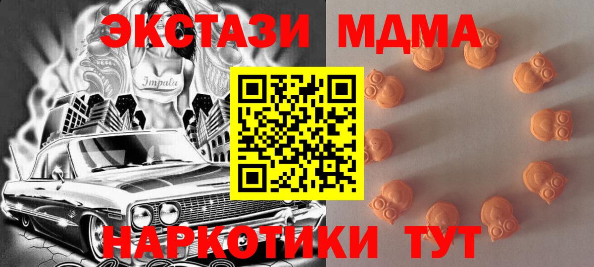 Воркута  Экстази Philipp Plein  ЭКСТАЗИ  Вход с VPN  Ecstasy XTC 