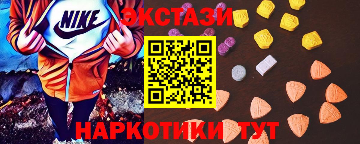 Ecstasy бентли Воркута