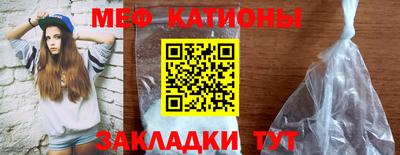 гашишное масло Мариинск