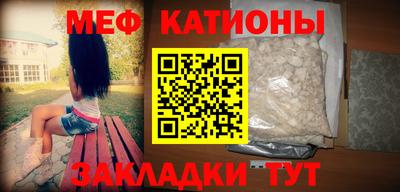 гашишное масло Мариинск