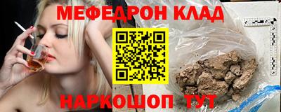 шишки Малгобек