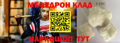 гашишное масло Мариинск