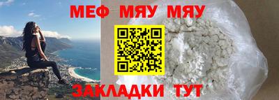 гашишное масло Мариинск