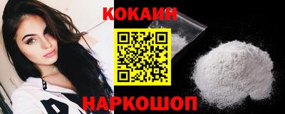 шишки Малгобек