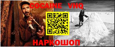 шишки Малгобек