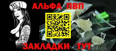 таблы Малоярославец