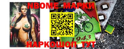 гашишное масло Мариинск