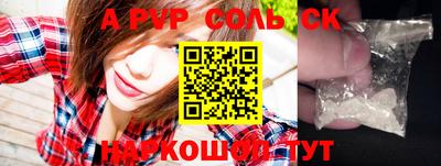 таблы Малоярославец