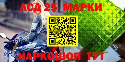 шишки Малгобек