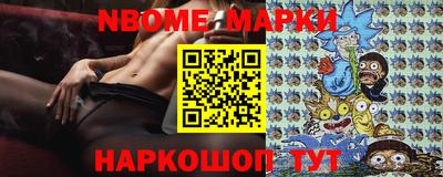 молекула духа Ярцево
