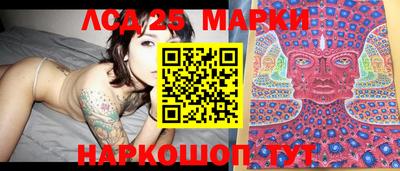 гашишное масло Мариинск