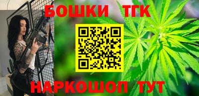 гашишное масло Мариинск