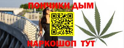 шишки Малгобек