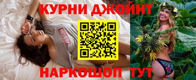 шишки Малгобек