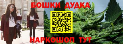 гашишное масло Мариинск