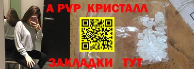кокаин премиум Янаул