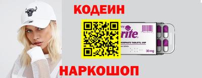 гашишное масло Мариинск