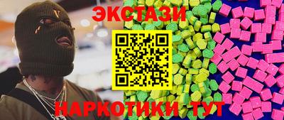 таблы Малоярославец
