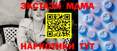 таблы Малоярославец
