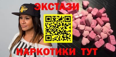 гашишное масло Мариинск