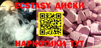 шишки Малгобек