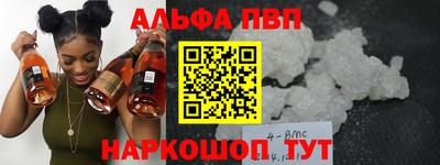 таблы Малоярославец