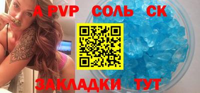 таблы Малоярославец