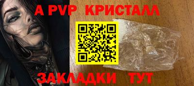 таблы Малоярославец