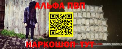 шишки Малгобек