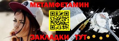 гашишное масло Мариинск