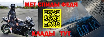 таблы Малоярославец