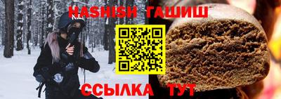 шишки Малгобек