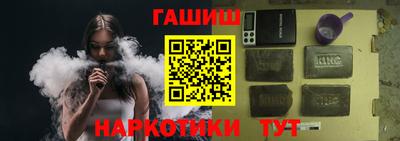 шишки Малгобек
