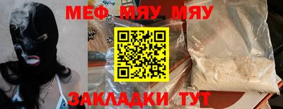 гашишное масло Мариинск