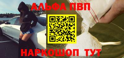 шишки Малгобек