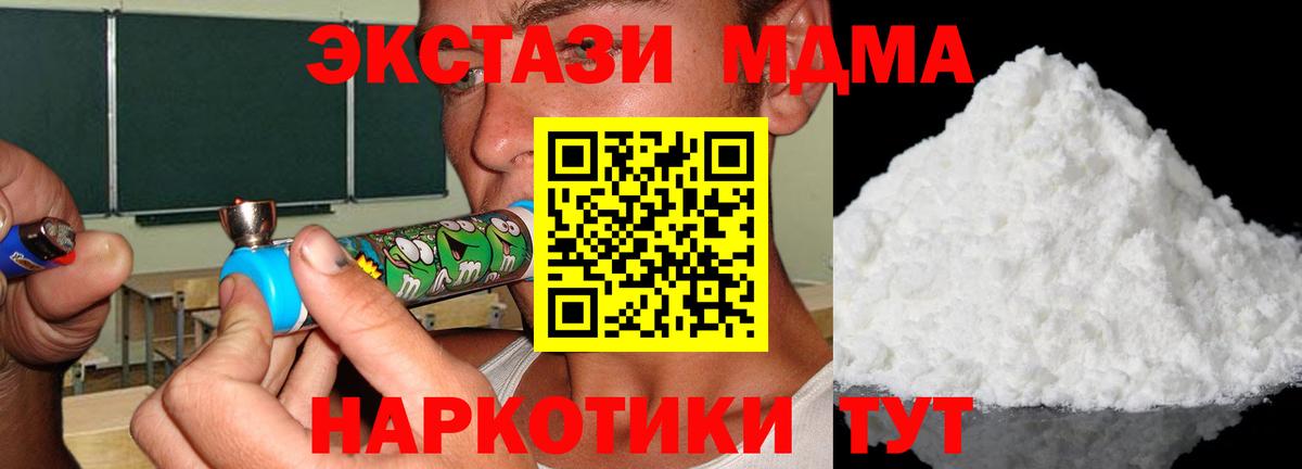 A-PVP Воркута