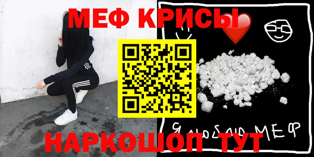 МЕФ Воркута