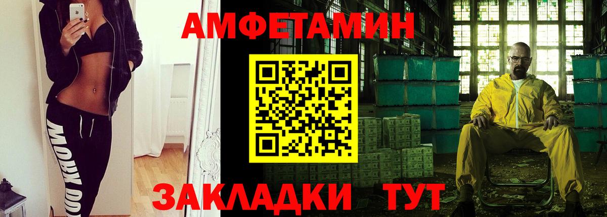 МЕТАМФЕТАМИН Methamphetamine  МЕТАМФЕТАМИН Methamphetamine  Первитин  Вход с VPN  Воркута 