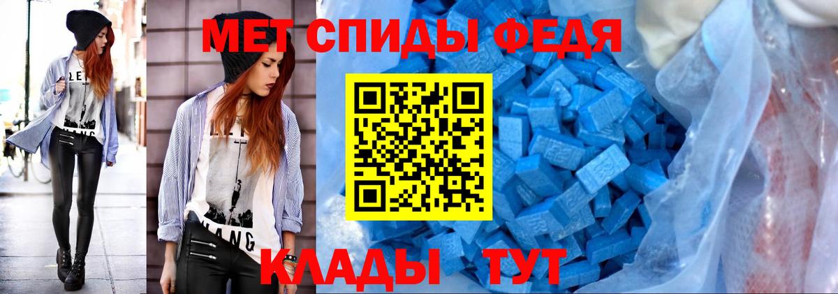 Метамфетамин пудра Воркута
