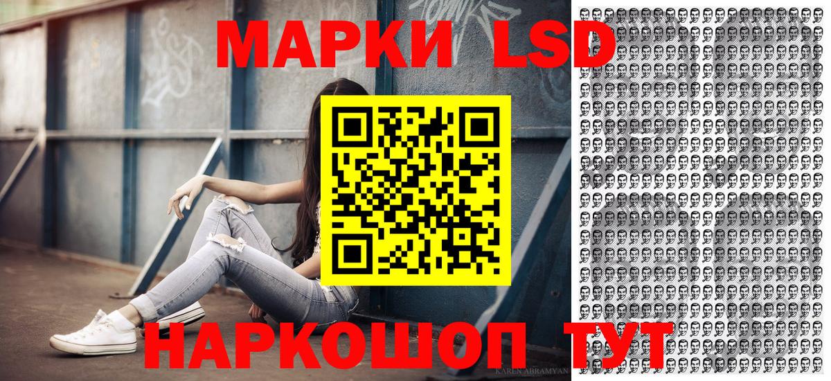 Наркотические марки 1,8мг  Вход с VPN  Марки 25I-NBOMe  Воркута 
