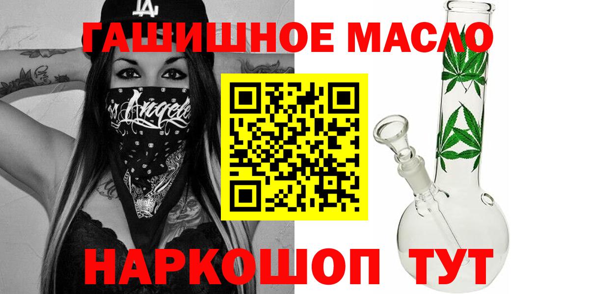 ТГК Wax Воркута