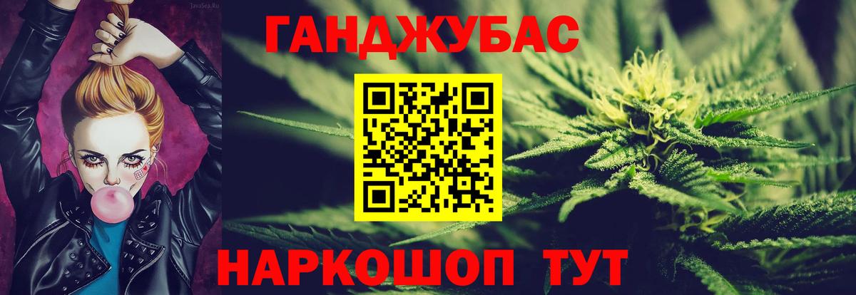 Конопля индика Воркута